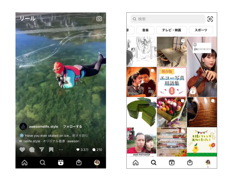 ▲Instagramのリールのメニューを選択(左)発見タブを選択(右):編集部スクリーンショット Instagramのリールのメニューを選択(左)発見タブを選択(右)