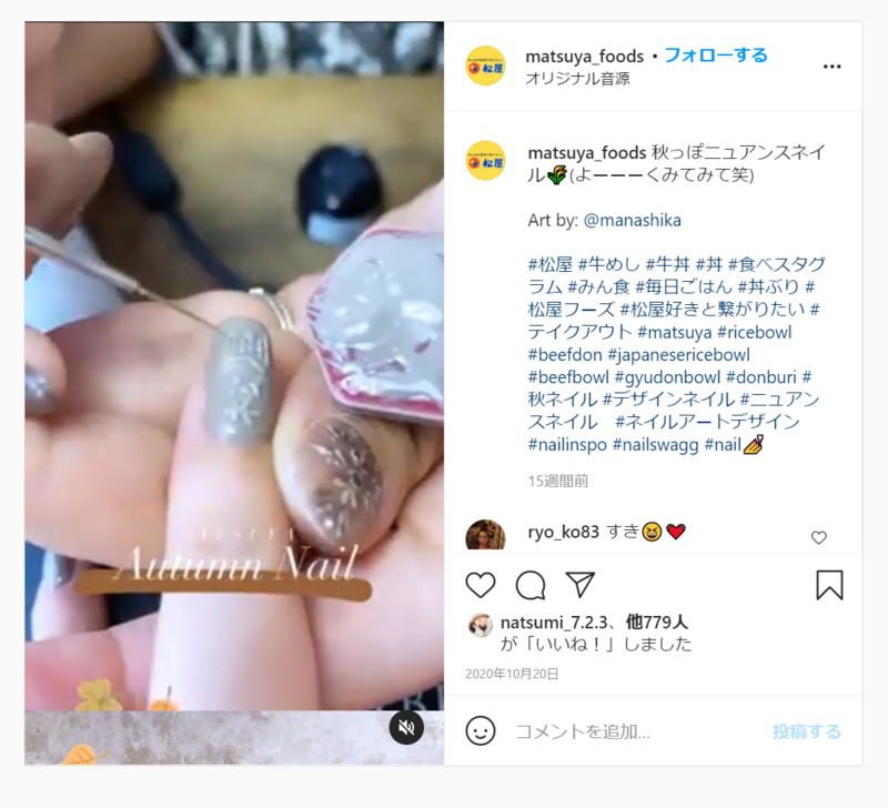 ▲Instagramリールの投稿:編集部スクリーンショット Instagramリールの投稿