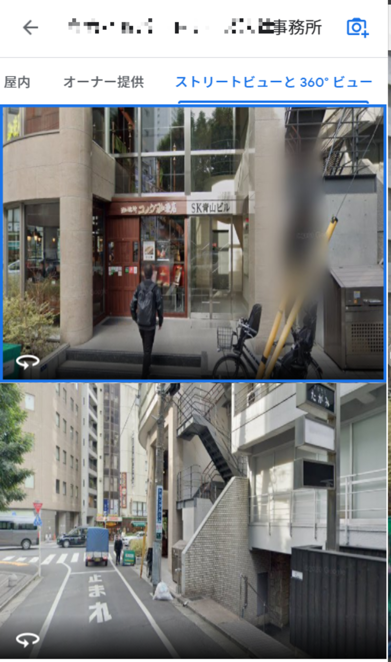 ▲弁護士事務所による写真の投稿(3):口コミラボ編集部スクリーンショット 弁護士事務所による写真の投稿(3):口コミラボ編集部スクリーンショット