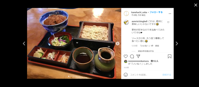 蕎麦に関するInstagram投稿