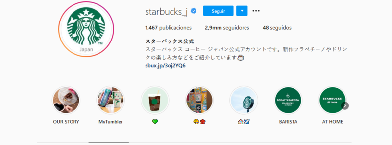 Instagram ハイライト 事例