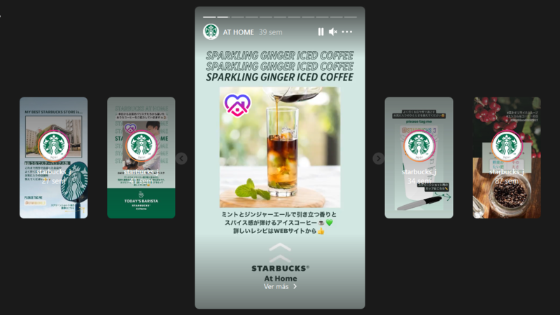 ▲「おうち時間」ニーズの高まりを反映し、自宅で楽しむスターバックスコーヒーのレシピなどをハイライトに掲載:Instagramより Instagram ハイライト 事例
