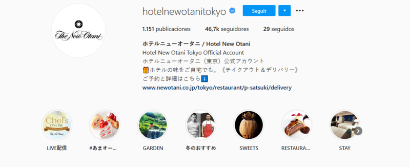 Instagram ハイライト 事例