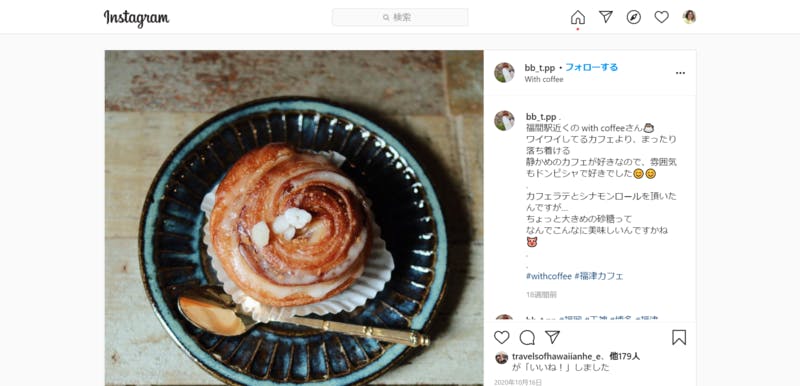 Instagramのカフェに関する投稿