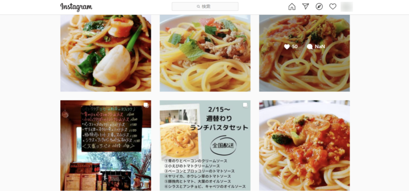 ▲定期的な投稿の事例:ある飲食店のアカウント 定期的な投稿の事例