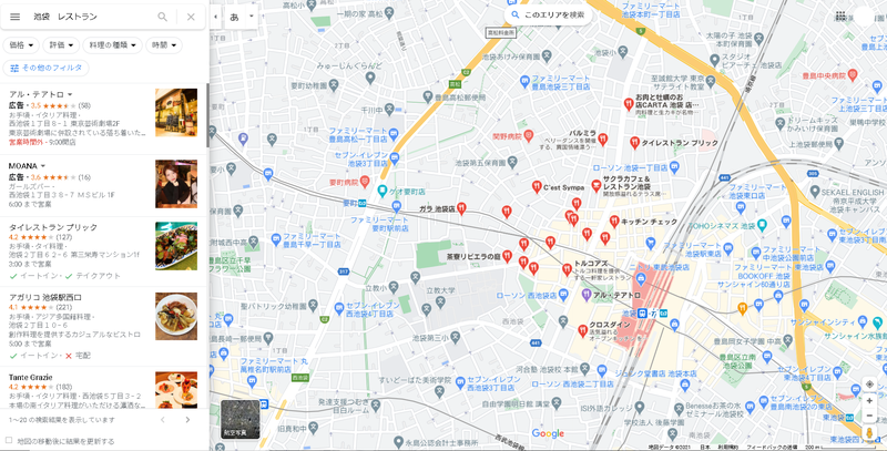 Google マップで「池袋 レストラン」と検索した時の結果画面：編集部スクリーンショット