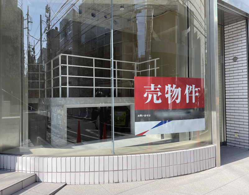 ▲表参道エリア「売物件」の張り紙:編集部撮影 アパレル コロナ 閉店