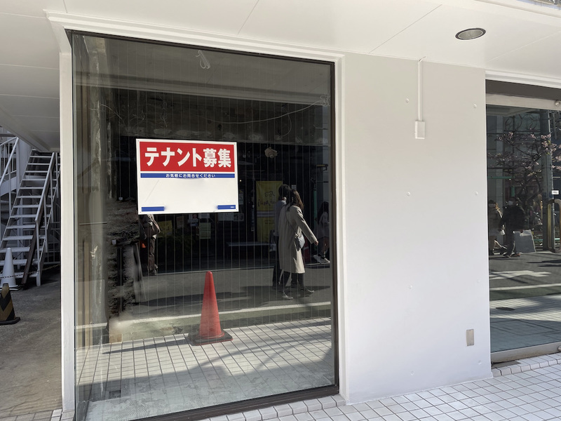▲表参道エリア「テナント募集」の張り紙:編集部撮影 アパレル コロナ 閉店