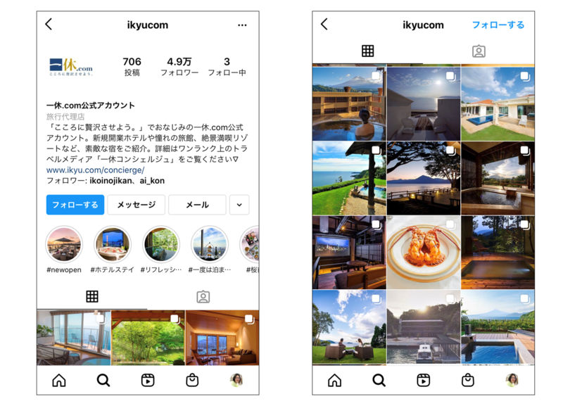 ▲一休.com のInstagram:編集部スクリーンショット 一休.com のInstagram