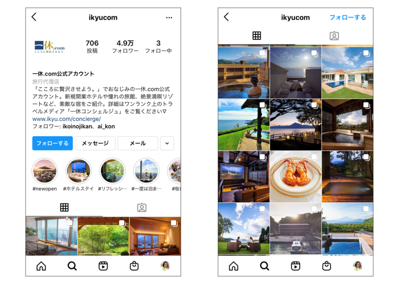 一休.com のInstagram