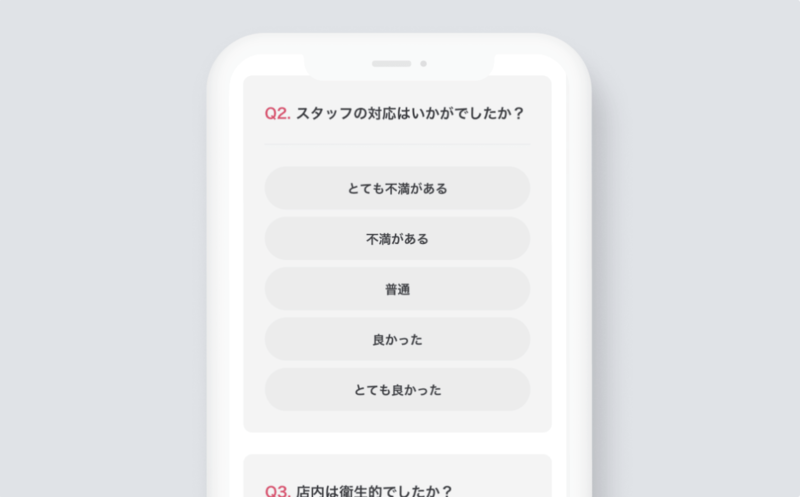▲ステッカーでは口コミ投稿のほか、アンケートを収集することも可能です。 ▲ステッカーでは口コミ投稿のほか、アンケートを収集することも可能です。