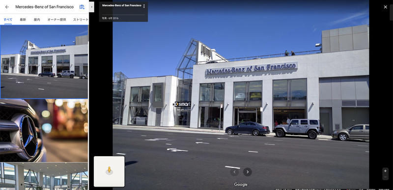 ▲Mercedes-Benzの看板。「San Francisco」と地名が入っている:編集部スクリーンショット Googleマップ 地名 登録できない