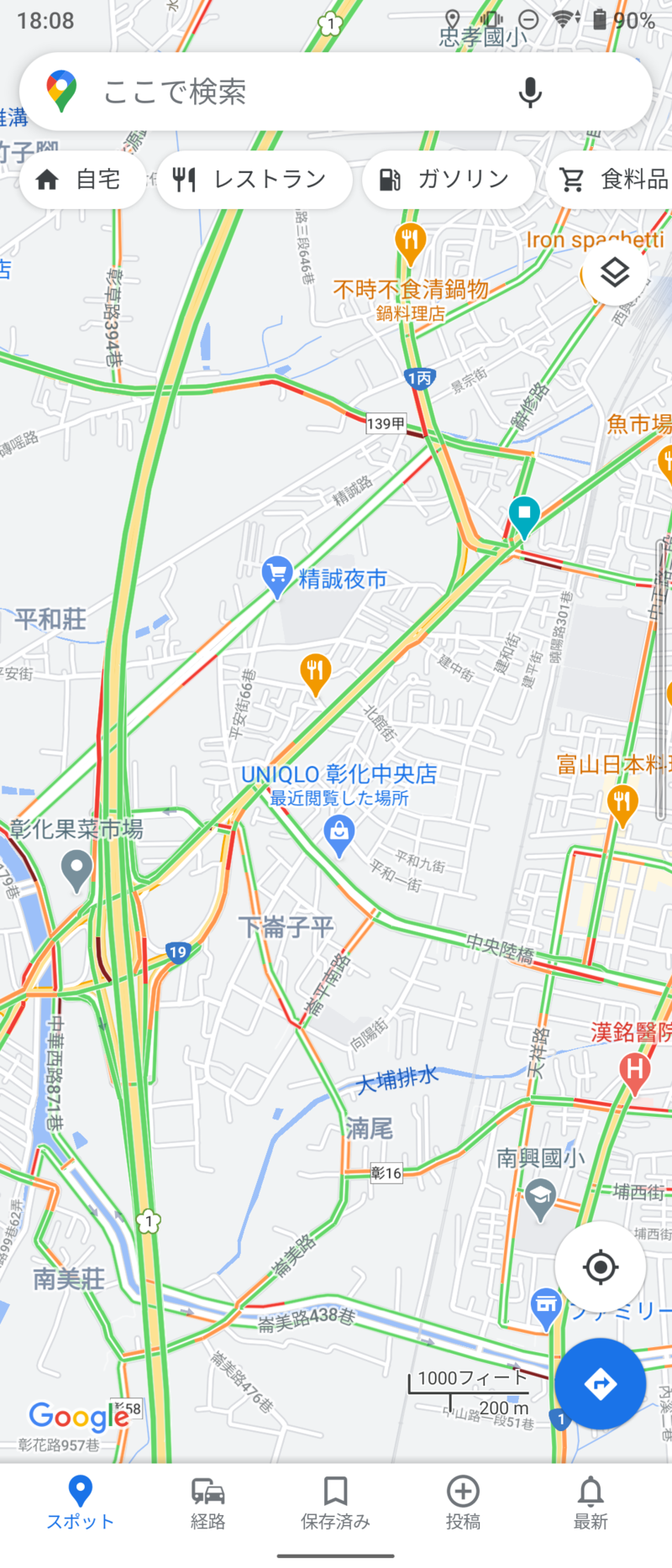 ▲地図に交通状況が表示される 地図に交通状況が表示される