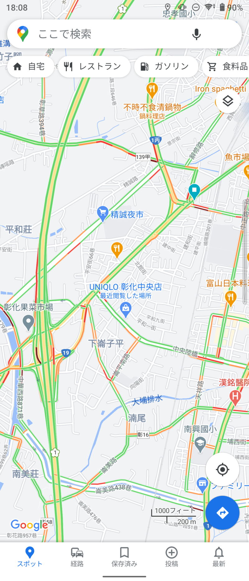 地図に交通状況が表示される