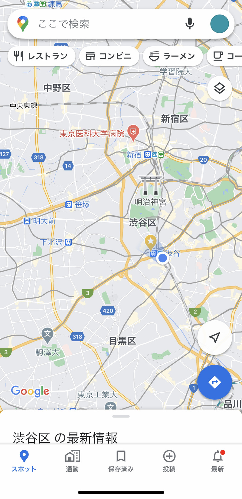 ▲現在地周辺のマップ Googleマップ 使い方