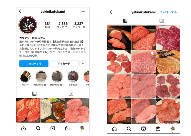 ▲カウンター焼肉 ふかみ Instagram:編集部スクリーンショット カウンター焼肉 ふかみ Instagram