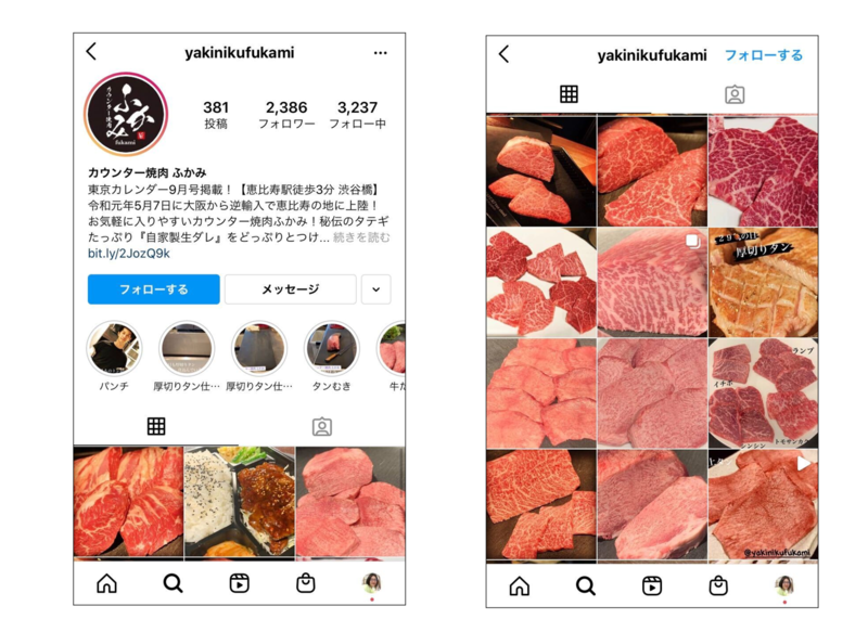 カウンター焼肉 ふかみ Instagram