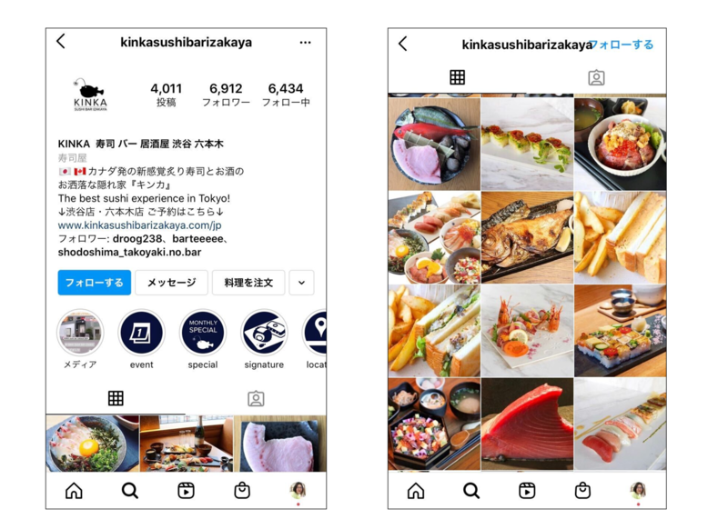 ▲KINKAのInstagramアカウント:編集部スクリーンショット KINKAのInstagramアカウント