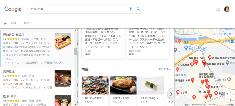 ▲板前寿司 赤坂店の情報:編集部スクリーンショット 板前寿司 赤坂店のGoogle上の情報