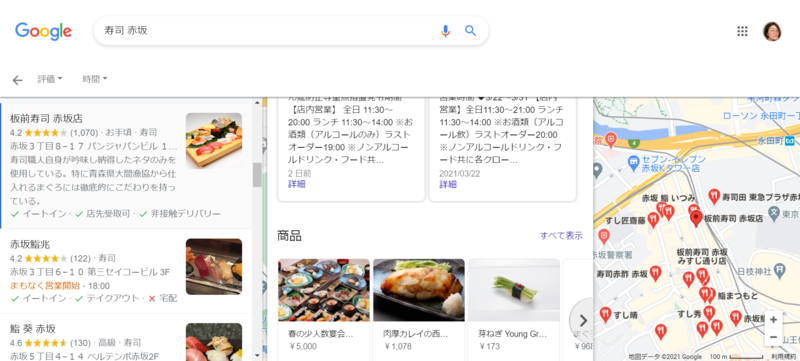 板前寿司 赤坂店のGoogle上の情報