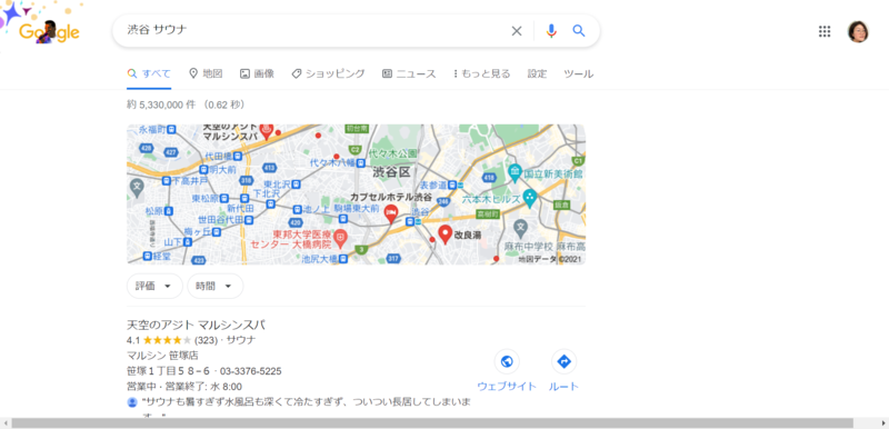 Google マイビジネス活用事例（サウナ）