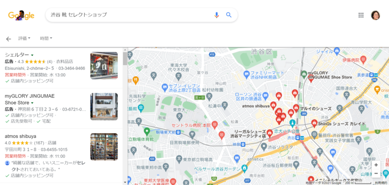▲myGLORY JINGUMAE Shoe Storeの情報:編集部スクリーンショット myGLORY JINGUMAE Shoe StoreのGoogleビジネス情報