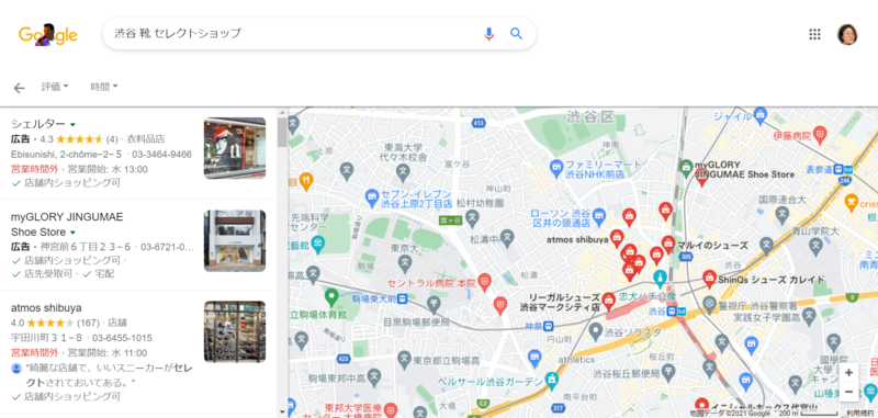 myGLORY JINGUMAE Shoe StoreのGoogleビジネス情報