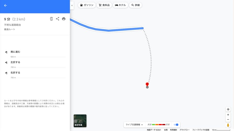 Google マップで道路が表示されない例