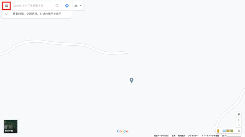 Google マップで道路を登録する地点を開き、左上のメニューボタンをクリック