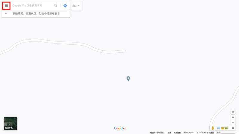 ▲Google マップで道路を登録する地点を開き、左上のメニューボタンをクリック Google マップで道路を登録する地点を開き、左上のメニューボタンをクリック