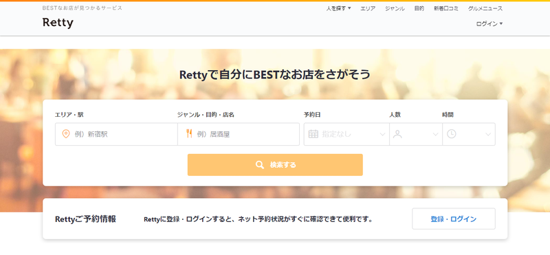 ▲Rattyトップページ:Ratty公式サイト Rattyトップページ
