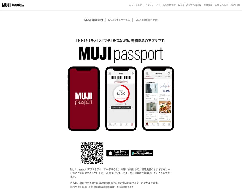 MUJIpassport