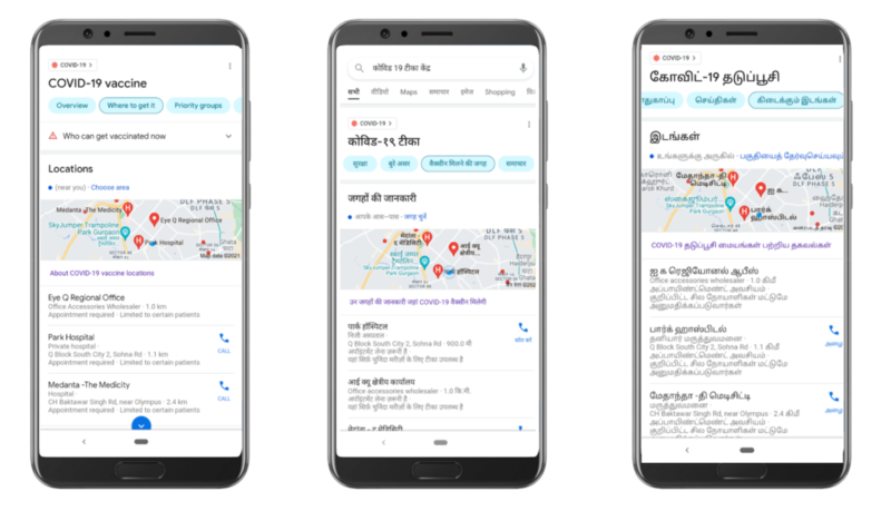 ▲Supporting India during the current COVID crisis(現在コロナ禍にあるインドをサポート):Google India Blogより Supporting India during the current COVID crisis 現在コロナ禍にあるインドをサポート Google India Blog
