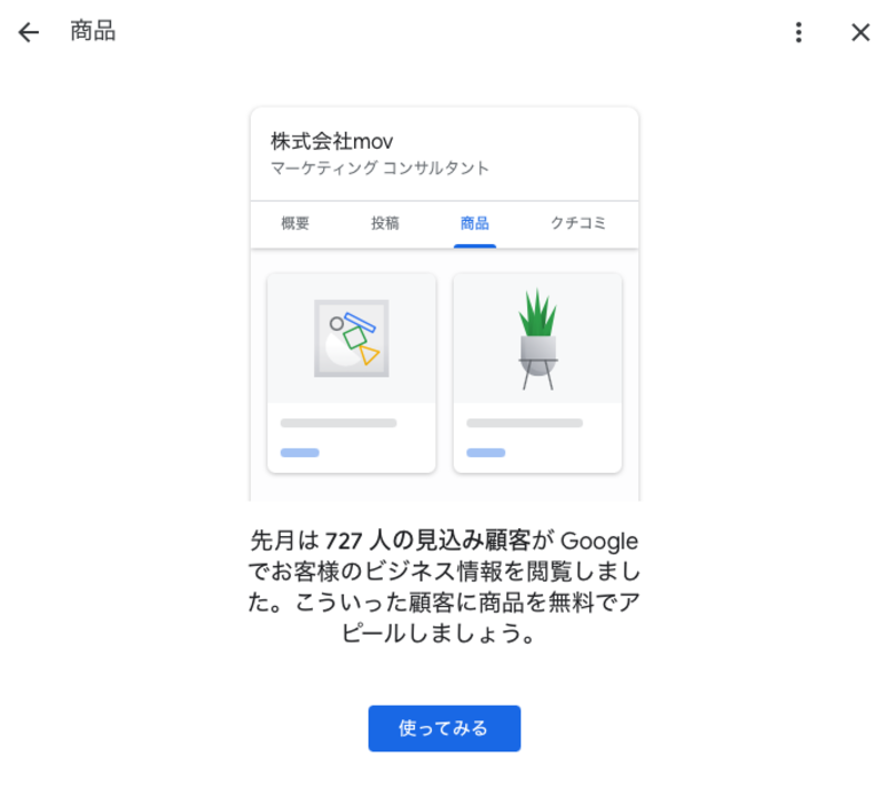 ▲3. 商品 商品