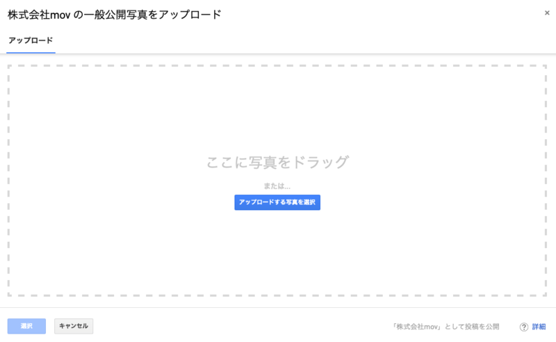 ▲5. 写真を追加 写真を追加