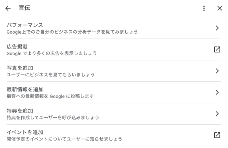▲「宣伝」 「宣伝」
