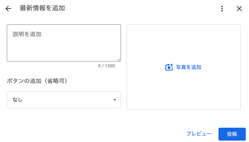 ▲4. 最新情報を追加 最新情報を追加