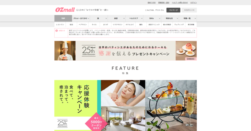 美容院 ネイルサロン エステサロン 美容医療のレビューサイト10選 対象サービスを整理 口コミラボ 美容院 ネイルサロン エステサロン 美容医療のレビューサイト10選 対象サービスを整理 口コミラボ