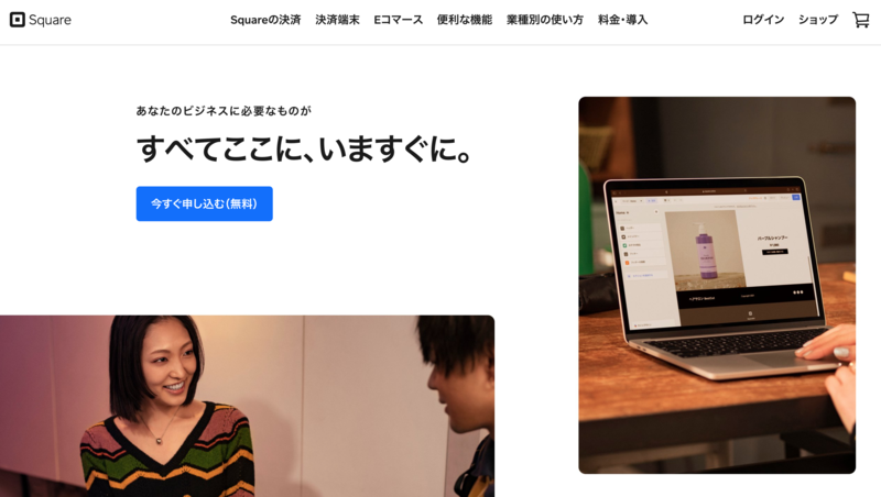 Square公式サイト