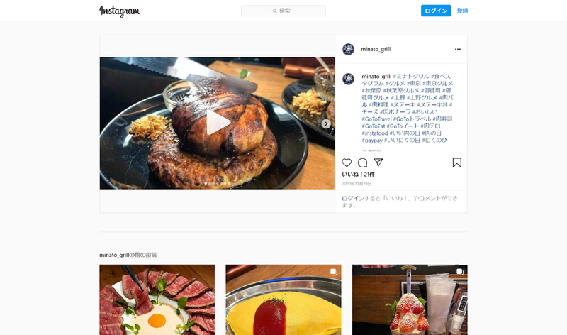 ▲ミナトグリルのInstagram公式アカウントより ハンバーグの中からチーズが溢れ出る
