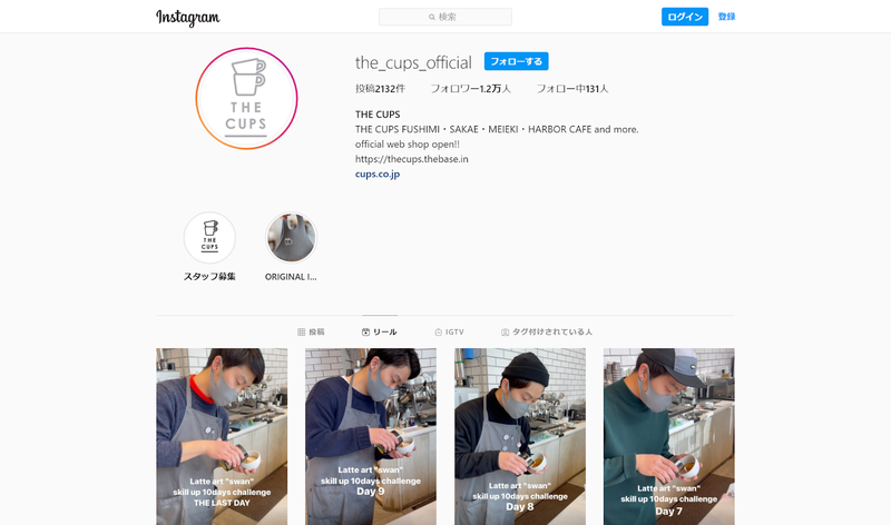 ▲THE CUPSのInstagram公式アカウントより スタッフがラテアートを施している様子をリール欄に投稿