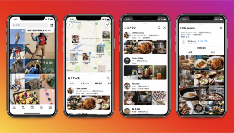 ▲Instagram地図検索:Facebook Newsroomより Instagram地図検索