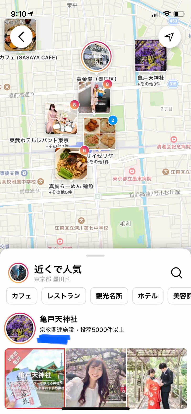 ▲Instagramでの地図検索機能:編集部スクリーンショット Instagramでの地図検索機能で得られた検索画面