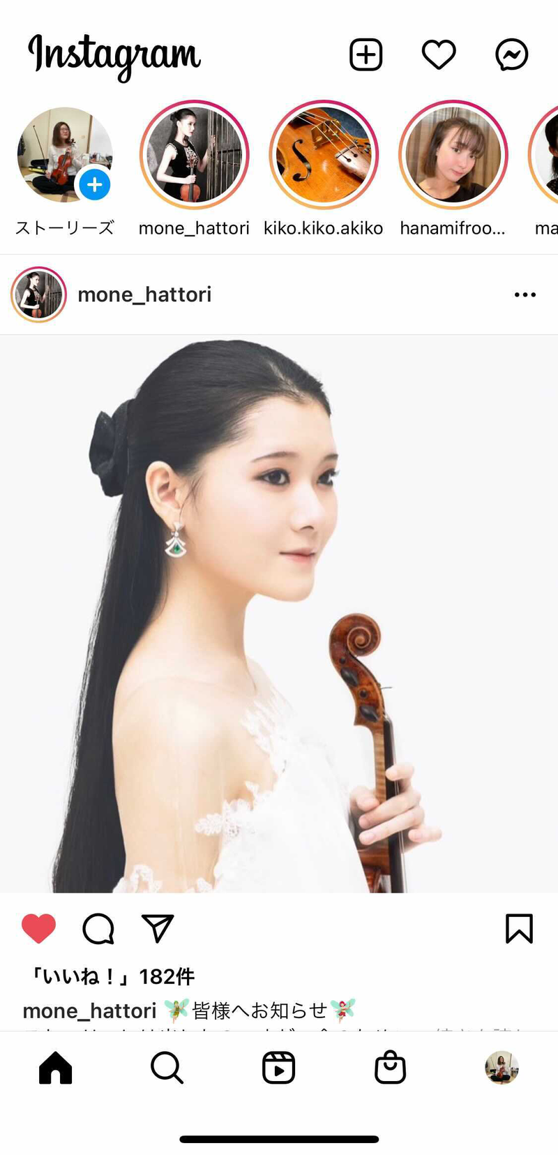 ▲Instagramの画面上部にストーリーズが表示されている様子:Instagram Instagramの画面上部にストーリーズが表示されている様子