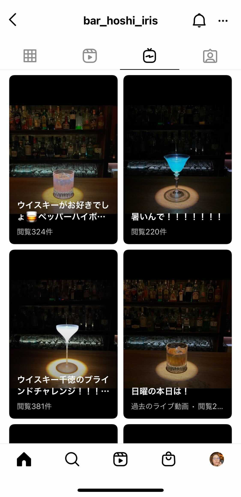 ▲InstagramのIGTVの使用例:銀座 BAR保志IRIS(@bar_hoshi_iris) より編集部スクリーンショット InstagramのIGTVの使用例
