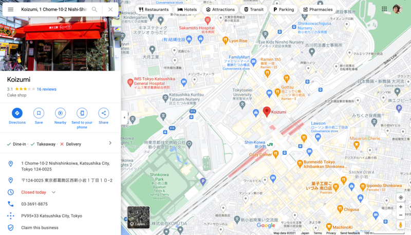 ▲英語環境で表示された店舗情報:Googleマップ 英語環境で表示されたGoogleマップの店舗情報