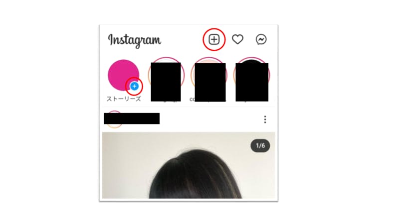 Instagramインスタグラムのフィード