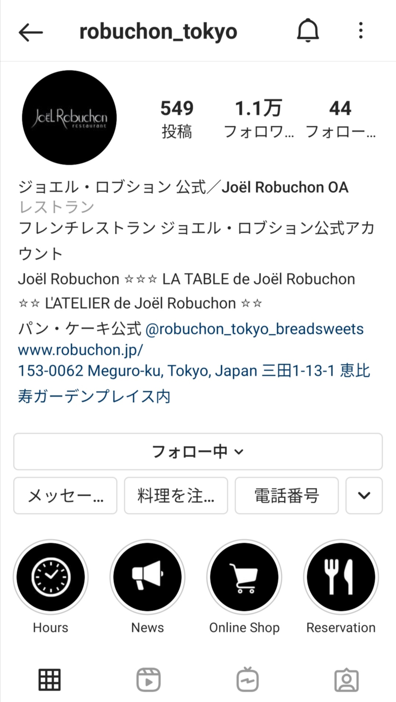 Joel Robuchonの公式Instagram