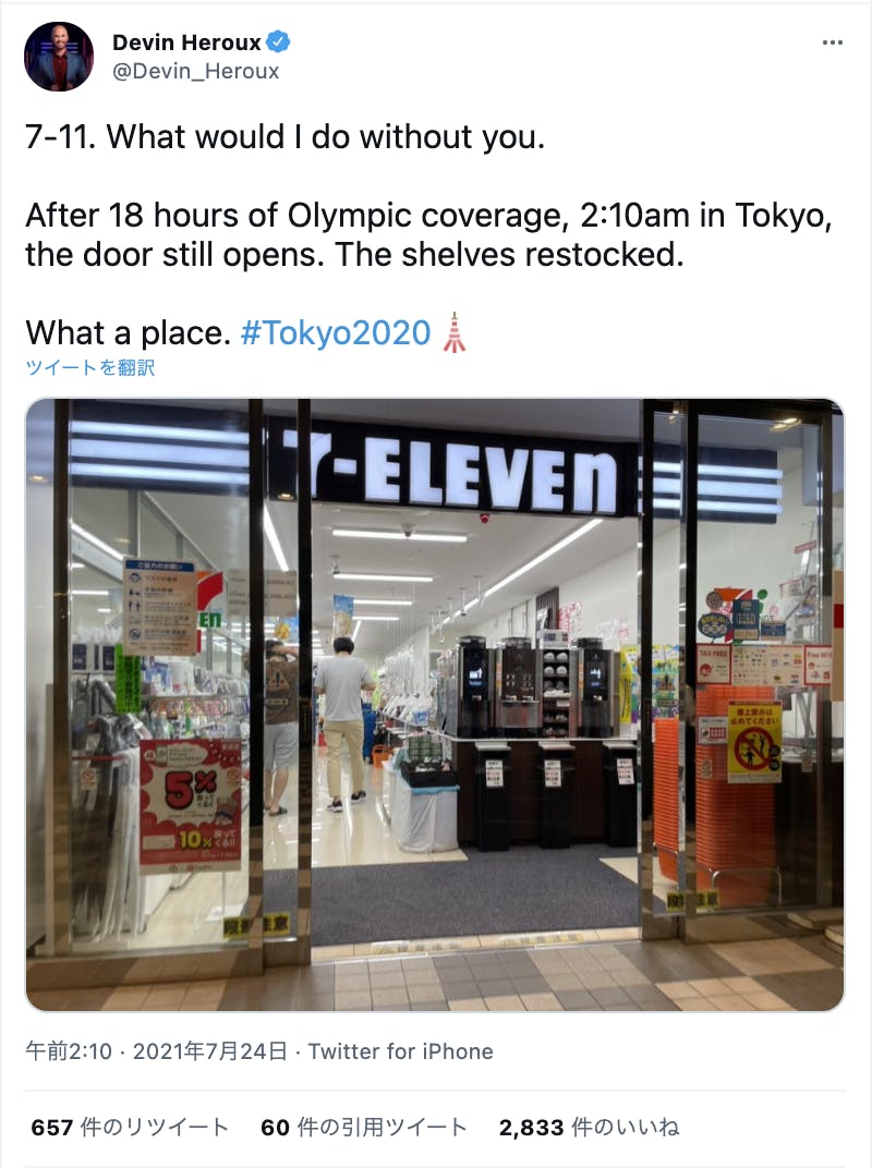 海外の反応 日本のコンビニに五輪記者 あなたなしに何もできない と絶賛 コンビニの外国語口コミを分析してわかった重要な事実 口コミラボ