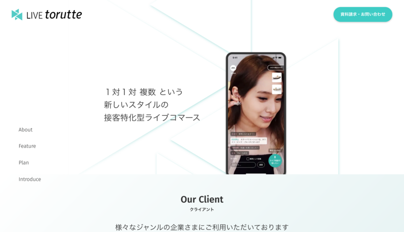 ▲LIVE torutteのトップページ:LIVE torutte公式サイト LIVE torutteのトップページ